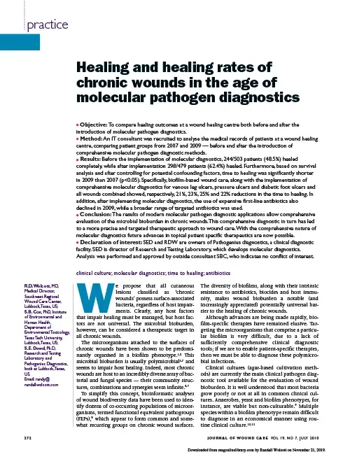 Healing and healing rates of chronic wounds in the age of molecular pathogen diagnostics.